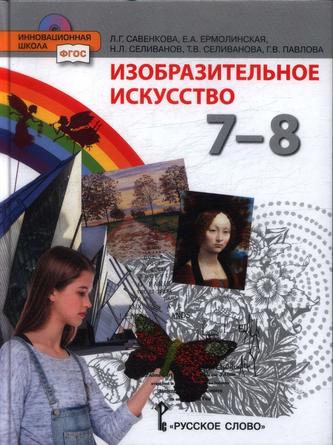 Превью