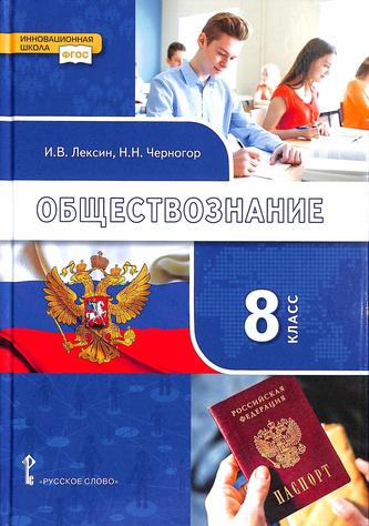 Превью