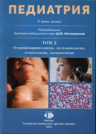 Превью