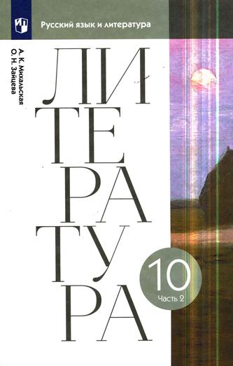 Превью