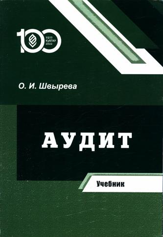 Превью