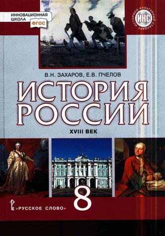 Превью
