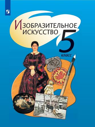 Превью