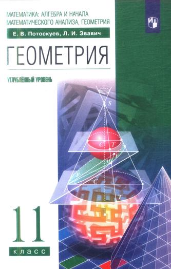 Превью