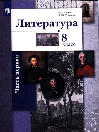 Превью