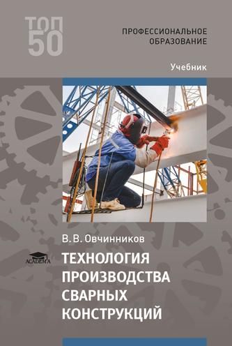 Превью