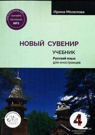 Превью