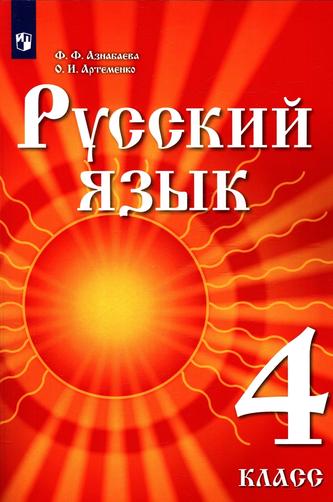 Превью