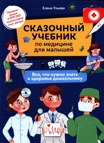 Превью