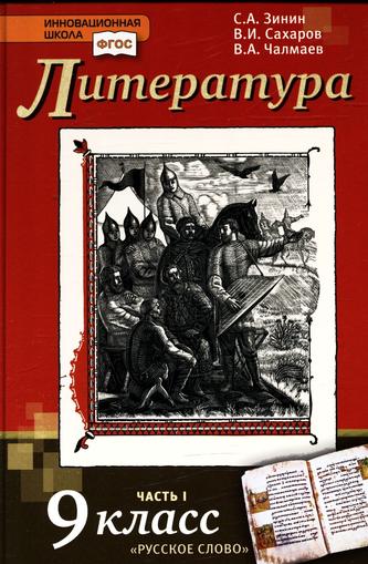 Превью