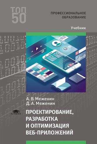 Превью