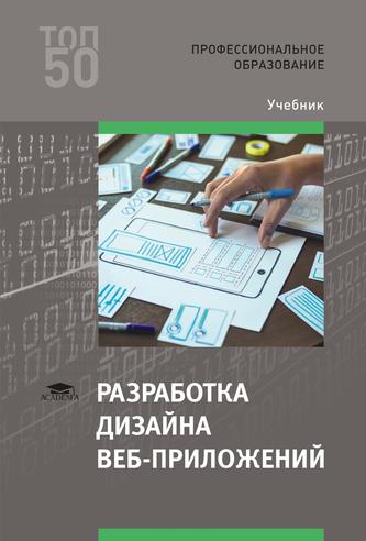 Превью