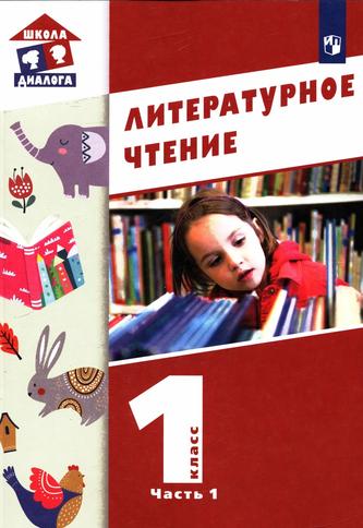 Превью