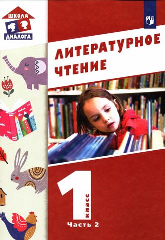 Превью