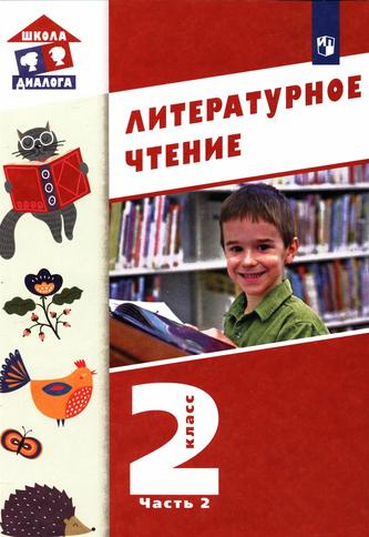 Превью