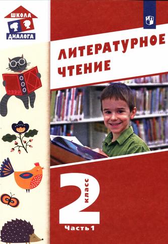 Превью