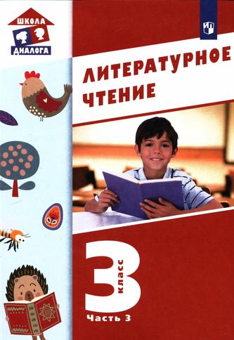 Превью