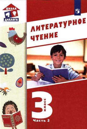 Превью