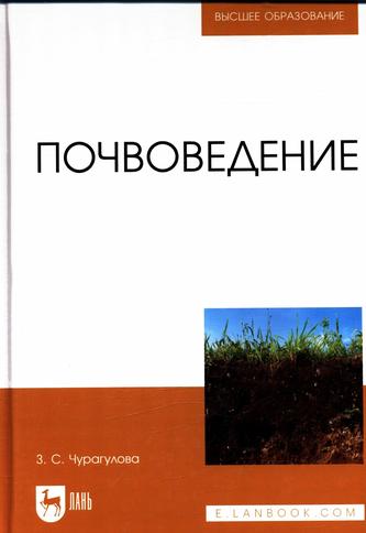 Превью