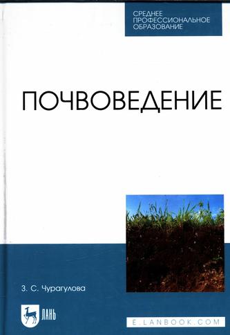 Превью