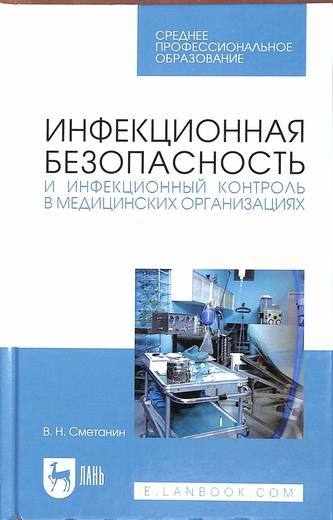 Превью