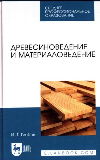 Превью