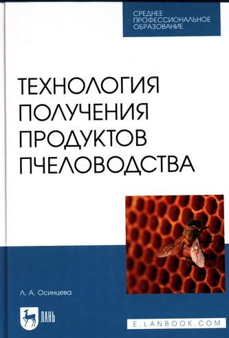 Превью