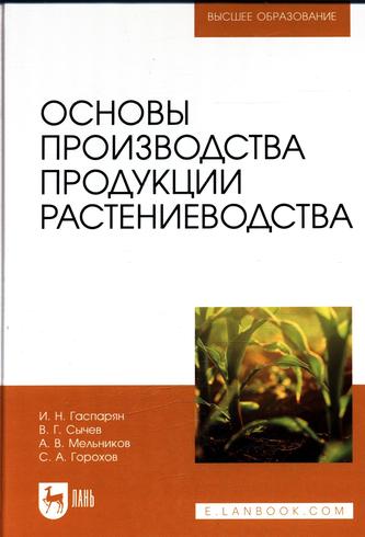 Превью