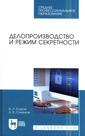Превью