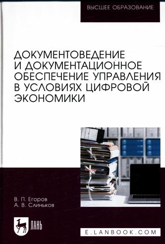 Превью