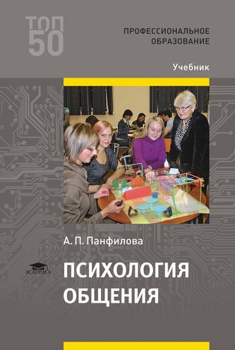 Превью