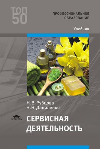 Превью