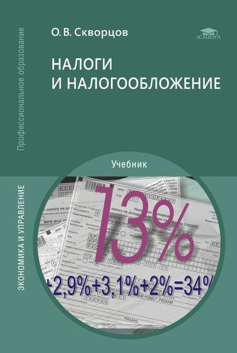 Превью