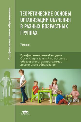Превью