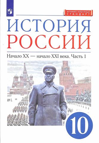 Превью