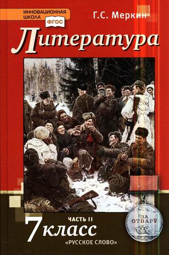 Превью