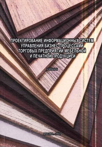 Превью