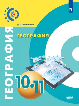 Превью