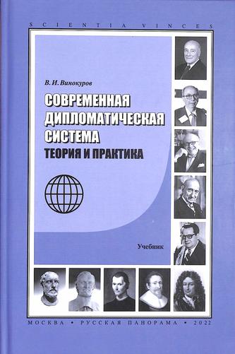 Превью