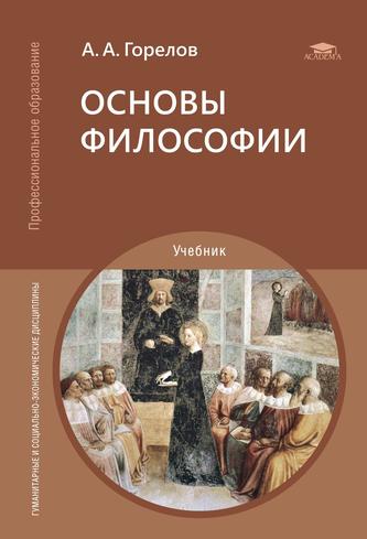 Превью