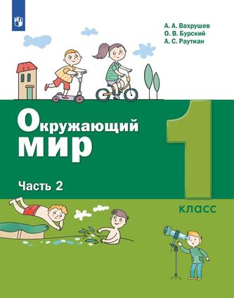 Превью