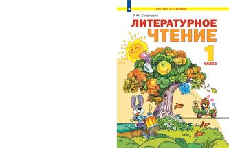 Превью