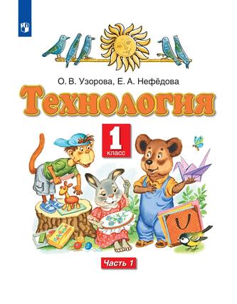 Превью