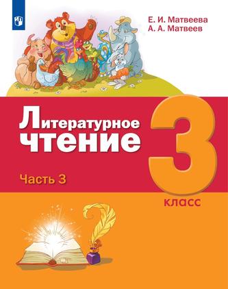 Превью