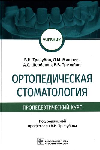 Превью