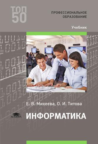 Превью
