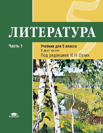 Превью