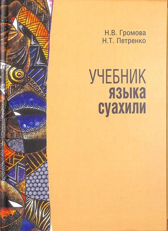Превью
