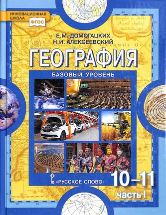 Превью