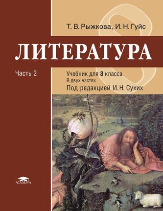 Превью